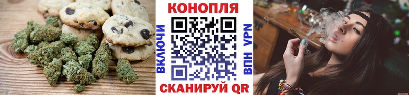 OMG   где найти   Лесосибирск  Cannafood конопля 