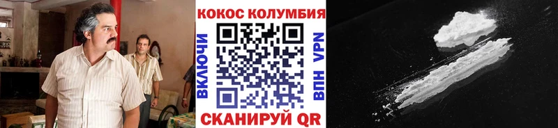 КОКАИН Fish Scale  кракен ССЫЛКА  Лесосибирск 