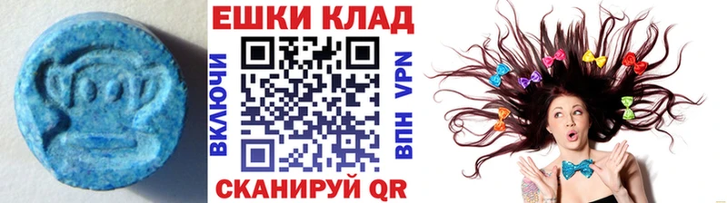 Ecstasy Cube  Лесосибирск 