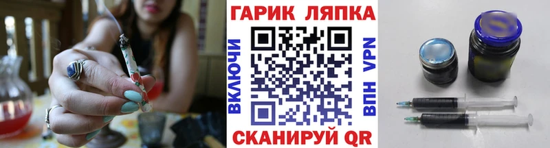 ГАШИШ гашик  Лесосибирск 