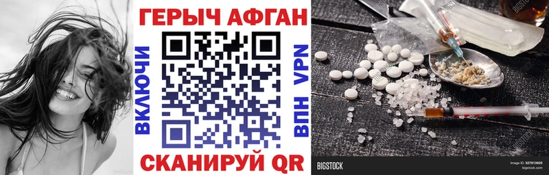 darknet наркотические препараты  Лесосибирск  ГЕРОИН герыч 