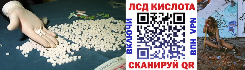 omg сайт  Лесосибирск  LSD-25 экстази кислота 