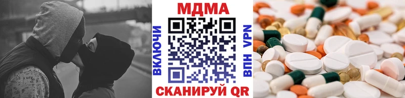 МДМА crystal  цены наркотик  Лесосибирск 