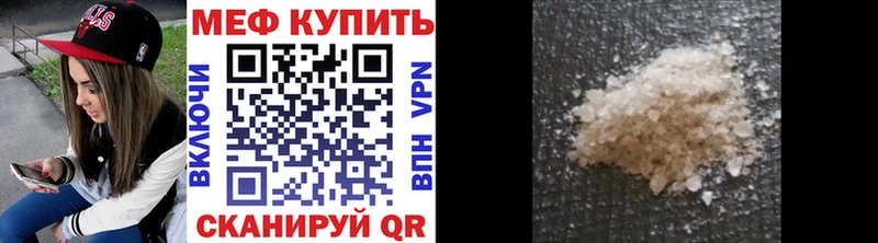 Меф 4 MMC хочу Лесосибирск