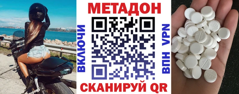 где купить наркоту  Лесосибирск  МЕТАДОН мёд 