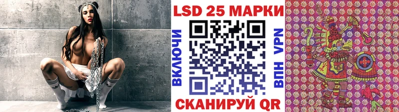 Марки N-bome 1,8мг Лесосибирск